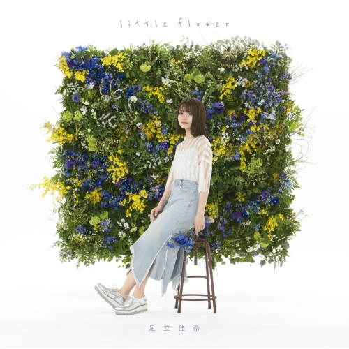 【送料無料】 CD/足立佳奈/little flower (CD+Blu-ray) (初回生産限定盤)/SECL-2422