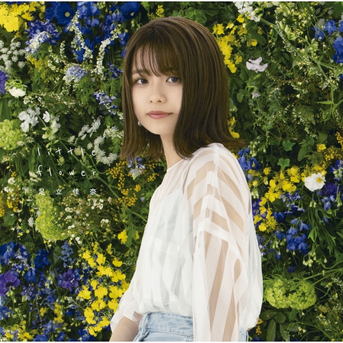 【送料無料】 CD/足立佳奈/little flower (通常盤)/SECL-2424