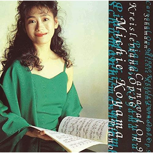 【送料無料】 CD/小山実稚恵/シューマン:謝肉祭 クライスレリアーナ (Blu-specCD2)/SICC-39025