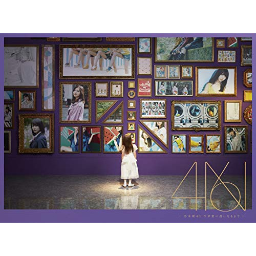 CD / 乃木坂46 / 今が思い出になるまで (CD+Blu-ray) (初回生産限定盤) / SRCL-11140