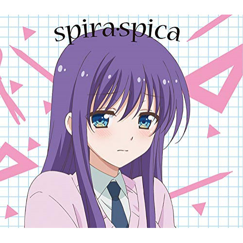 【送料無料】 CD/スピラ・スピカ/恋はミラクル (CD+DVD) (期間生産限定盤(アニメ盤))/VVCL-1456