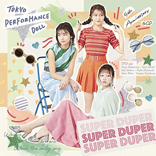 【送料無料】 CD/東京パフォーマンスドール/SUPER DUPER (CD+DVD) (初回生産限定盤B)/ESCL-5232