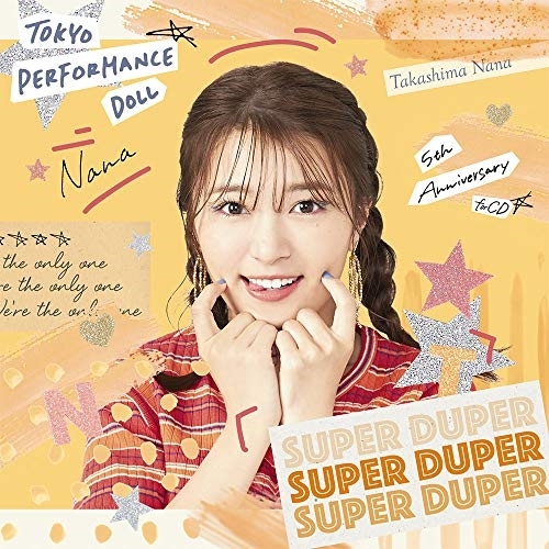 【送料無料】 CD/東京パフォーマンスドール/SUPER DUPER (期間生産限定高嶋菜七盤)/ESCL-5235