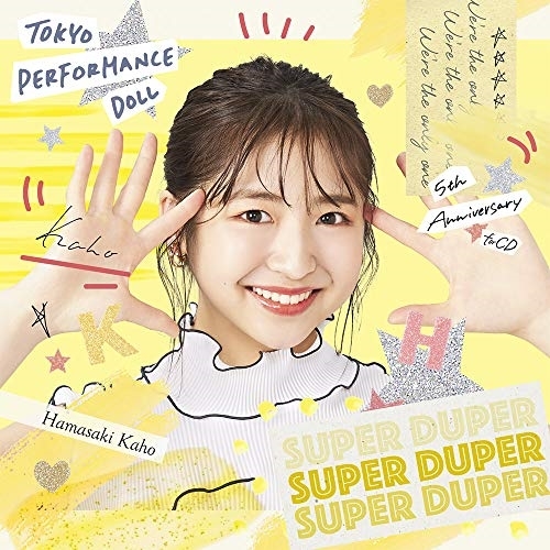 【送料無料】 CD/東京パフォーマンスドール/SUPER DUPER (期間生産限定浜崎香帆盤)/ESCL-5238