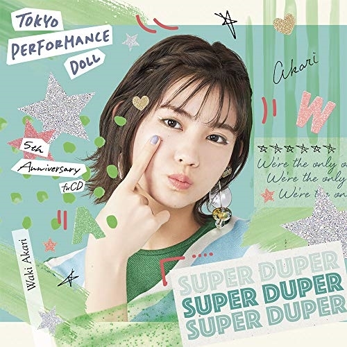 【送料無料】 CD/東京パフォーマンスドール/SUPER DUPER (期間生産限定脇あかり盤)/ESCL-5239