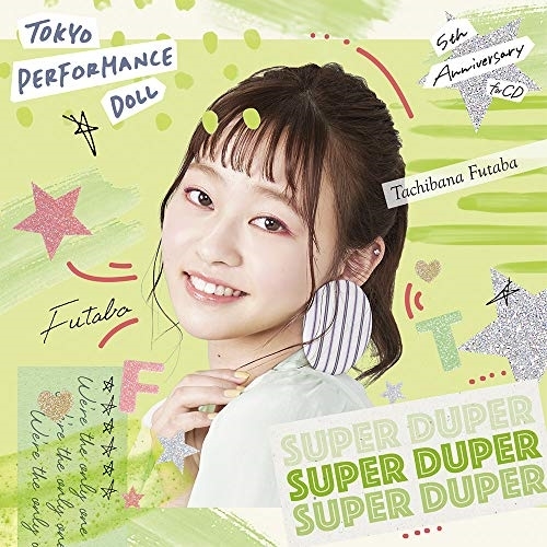 【送料無料】 CD/東京パフォーマンスドール/SUPER DUPER (期間生産限定橘二葉盤)/ESCL-5240