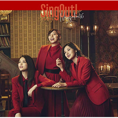 CD / 乃木坂46 / Sing Out! (CD+Blu-ray) (TYPE-B) / SRCL-11188