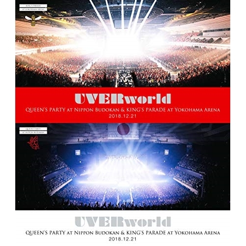 【送料無料】 BD/UVERworld/UVERworld 2018.12.21 Complete Package - QUEEN'S PARTY at Nippon Budokan & KIN...