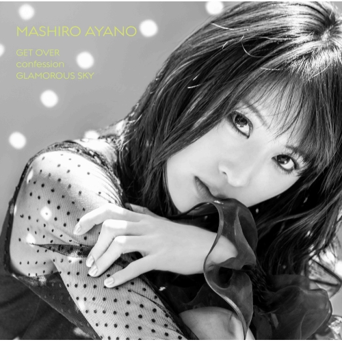 【送料無料】 CD/綾野ましろ/GET OVER/confession/GLAMOROUS SKY (CD+DVD) (初回生産限定盤)/VVCL-1463
