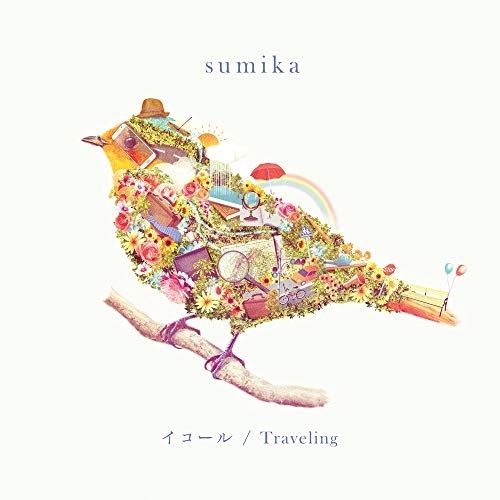 【送料無料】 CD/sumika/イコール/Traveling (通常盤)/SRCL-11197