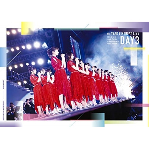 【送料無料】 DVD/乃木坂46/乃木坂46 6th YEAR BIRTHDAY LIVE 2018.07.06-08 JINGU STADIUM & CHICHIBUNOMIYA RUGBY ...