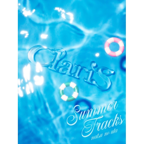 【送料無料】 CD/ClariS/SUMMER TRACKS -夏のうた- (初回生産限定盤)/VVCL-1470