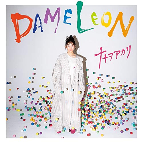 CD / ナナヲアカリ / DAMELEON (期間生産限定盤/詰め込みすぎちゃいまみた盤) / AICL-3743