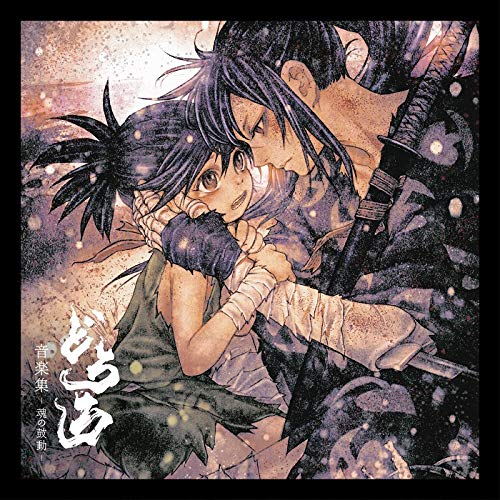 【送料無料】 CD/オムニバス/TVアニメ どろろ 音楽集-魂の鼓動- (通常盤)/AICL-3748