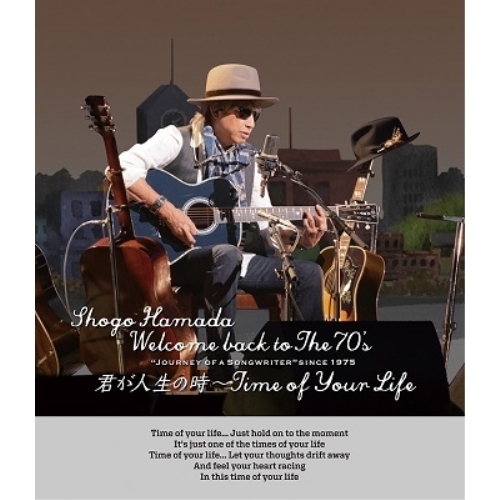 【送料無料】 BD/浜田省吾/Welcome back to The 70's ”Journey of a Songwriter” since 1975 君が人生の時~Time of Your ...