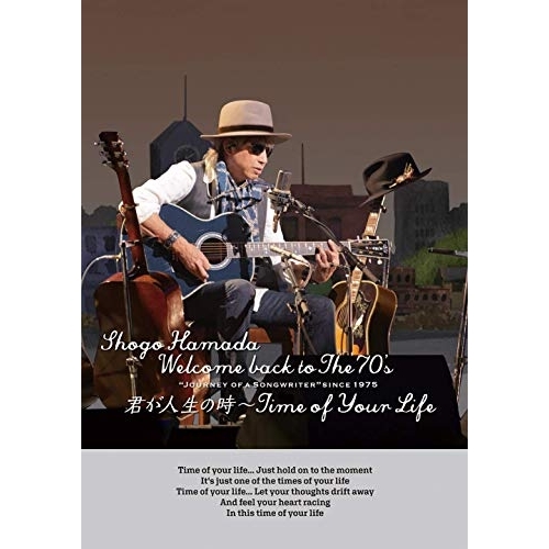 【送料無料】 DVD/浜田省吾/Welcome back to The 70's ”Journey of a Songwriter” since 1975 君が人生の時～Time of Your...