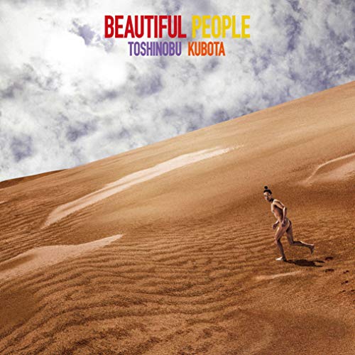 【送料無料】 CD/久保田利伸/Beautiful People (CD+DVD) (初回生産限定盤)/SECL-2490