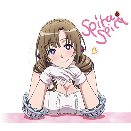 【送料無料】 CD/スピラ・スピカ/イヤヨイヤヨモスキノウチ! (CD+DVD) (期間生産限定盤(アニメ盤))/VVCL-1503