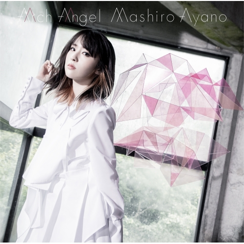 【送料無料】 CD/綾野ましろ/Arch Angel (通常盤)/VVCL-1515