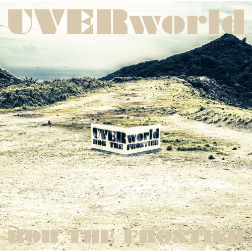 【送料無料】 CD/UVERworld/ROB THE FRONTIER (初回生産限定盤)/SRCL-11303
