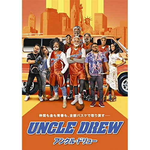 【送料無料】 DVD/洋画/アンクル・ドリュー/AIBP-1