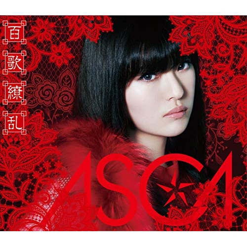 【送料無料】 CD/ASCA/百歌繚乱 (CD+Blu-ray) (初回生産限定盤A)/VVCL-1525
