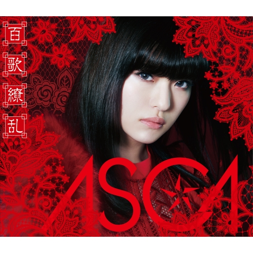 【送料無料】 CD/ASCA/百歌繚乱 (CD+Blu-ray) (初回生産限定盤B)/VVCL-1527