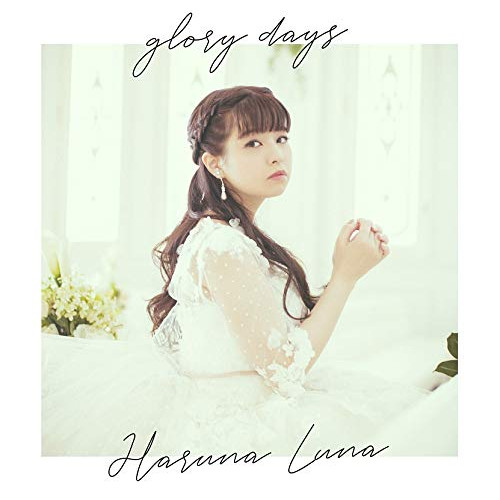 【送料無料】 CD/春奈るな/glory days (通常盤)/VVCL-1532