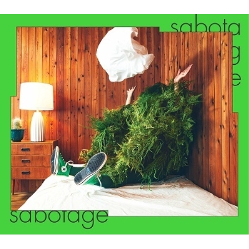 【送料無料】 CD/緑黄色社会/sabotage (初回生産限定盤)/ESCL-5275