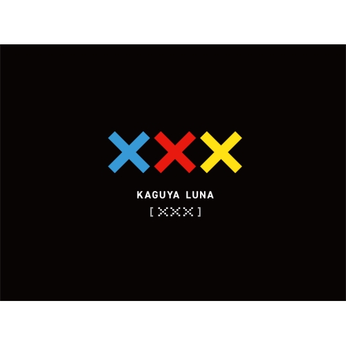 CD / 輝夜月 / ××× (CD+Blu-ray) (完全生産限定盤) / VVCL-1550