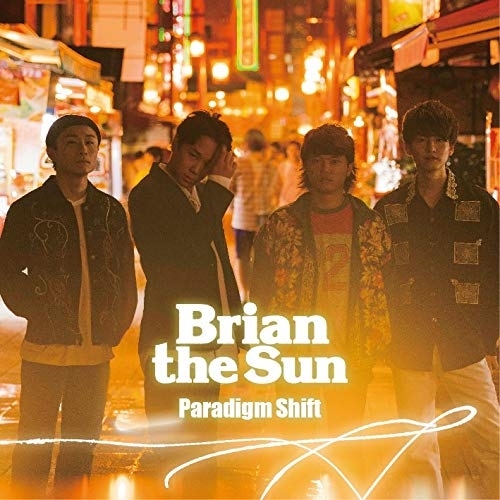 【送料無料】 CD/Brian the Sun/パラダイムシフト (通常盤)/ESCL-5292