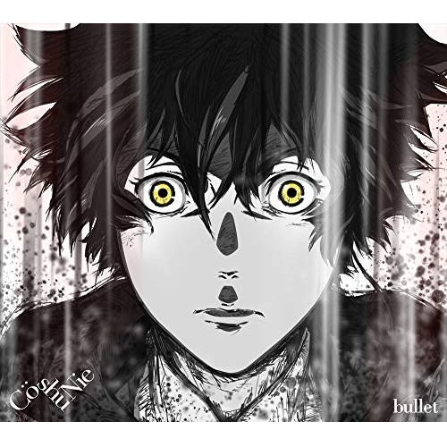 【送料無料】 CD/Co shu Nie/bullet (CD+DVD) (期間生産限定盤B)/AICL-3784