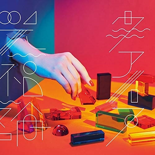 【送料無料】 CD/クアイフ/光福論 (通常盤)/ESCL-5298