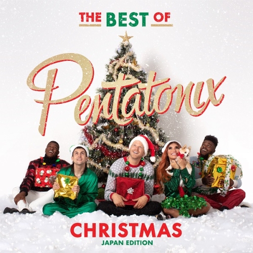 【送料無料】 CD/ペンタトニックス/ベスト・オブ・ペンタトニックス・クリスマス ジャパン・エディション (解説歌詞対訳付)/SICP-6223