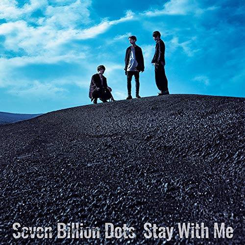 【送料無料】 CD/Seven Billion Dots/Stay With Me (通常盤)/ESCL-5302