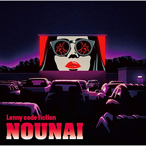 【送料無料】 CD/Lenny code fiction/脳内 (通常盤)/KSCL-3224