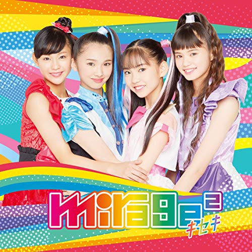【送料無料】 CD/mirage2/キセキ (通常盤)/AICL-3793