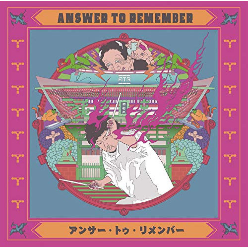 【送料無料】 CD/Answer to Remember/Answer to Remember (通常盤)/SICL-287