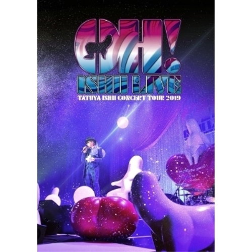 DVD / 石井竜也 / TATUYA ISHII CONCERT TOUR 2019 OH! ISHII LIVE / SRBL-1890