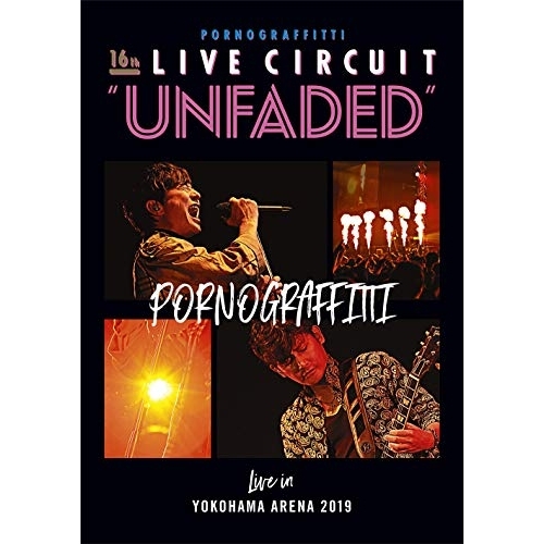 【送料無料】 DVD/ポルノグラフィティ/16thライヴサーキット”UNFADED” Live in YOKOHAMA ARENA 2019/SEBL-288