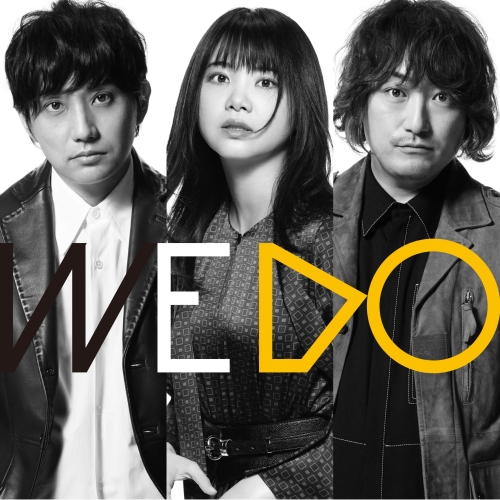 【送料無料】 CD/いきものがかり/WE DO (ライナーノーツ「WE TALK」ブックレット) (初回生産限定盤)/ESCL-5313