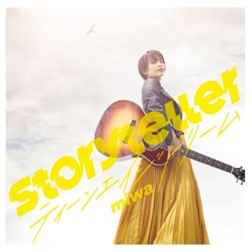 【送料無料】 CD/miwa/Storyteller/ティーンエイジドリーム (通常盤)/SRCL-11385
