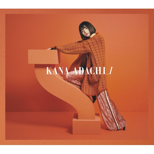 【送料無料】 CD/足立佳奈/I/SECL-2532