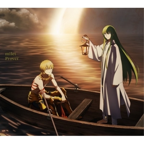 【送料無料】 CD/milet/Prover/Tell me/SECL-2538
