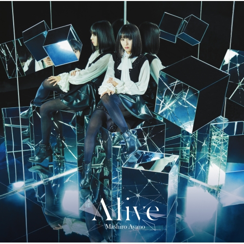 【送料無料】 CD/綾野ましろ/Alive (CD+DVD) (初回生産限定盤)/VVCL-1590