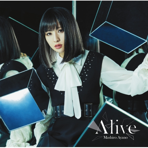 【送料無料】 CD/綾野ましろ/Alive (通常盤)/VVCL-1592