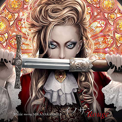 【送料無料】 CD/Marie starring MIKA NAKASHIMA/イノサンRouge (完全生産限定盤)/AICL-3759