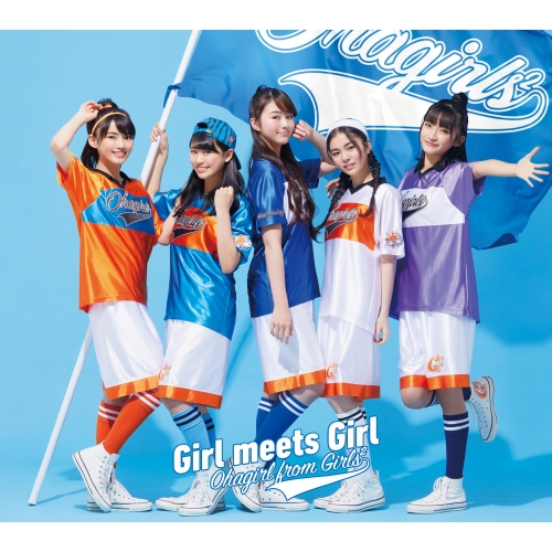 【送料無料】 CD/おはガール from Girls2/Girl meets Girl/AICL-3816