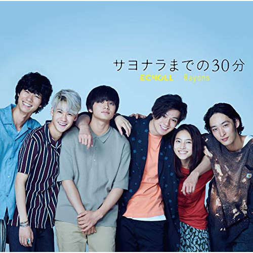 CD / ECHOLL/Rayons / サヨナラまでの30分 (通常盤) / SRCL-11412