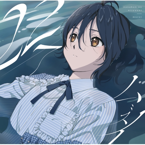 【送料無料】 CD/22/7/ムズイ/SRCL-11413
